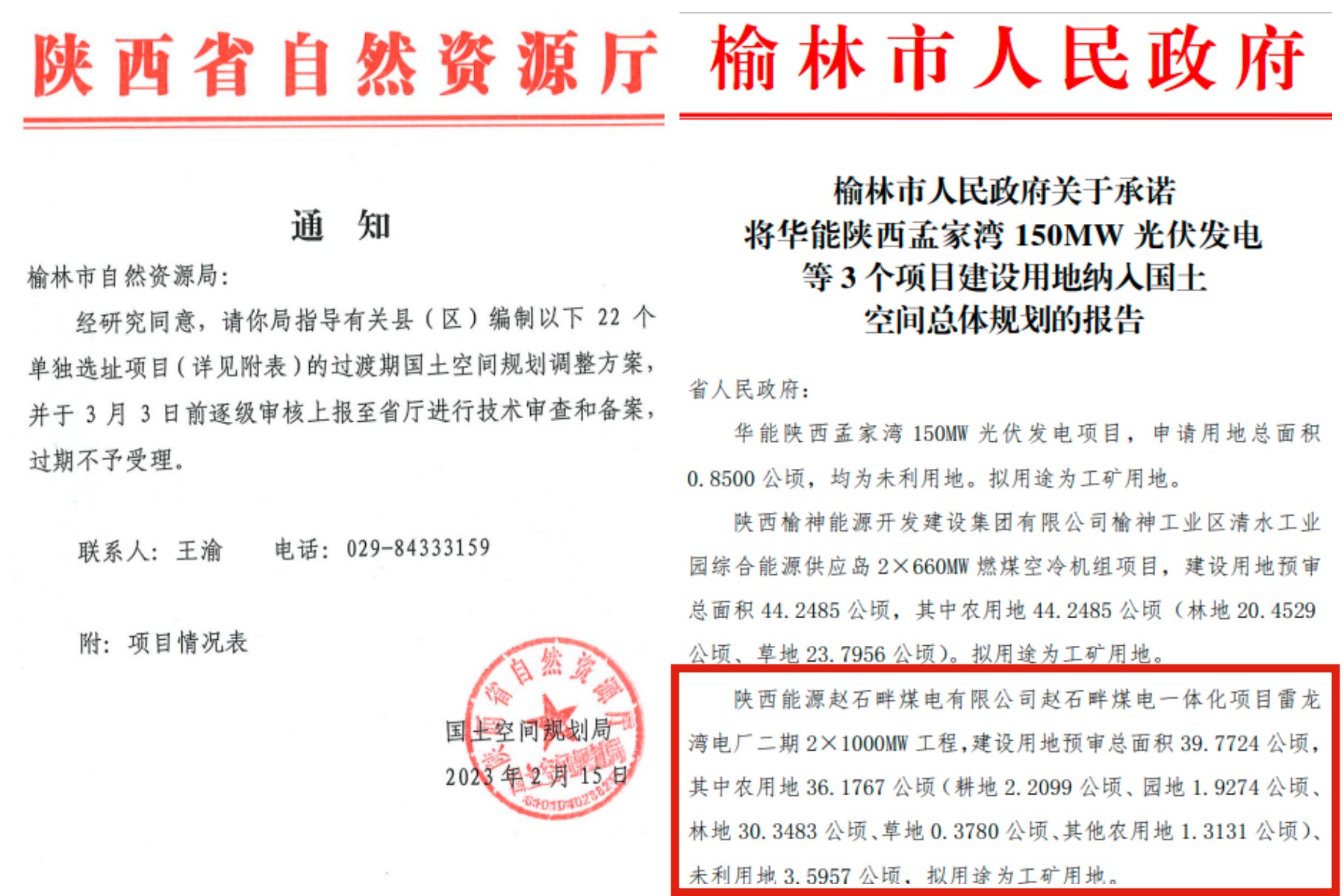 ������app