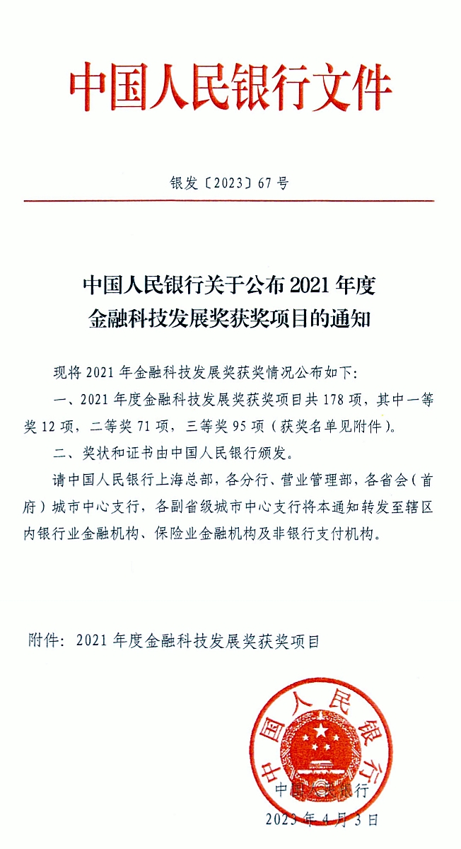 ������app