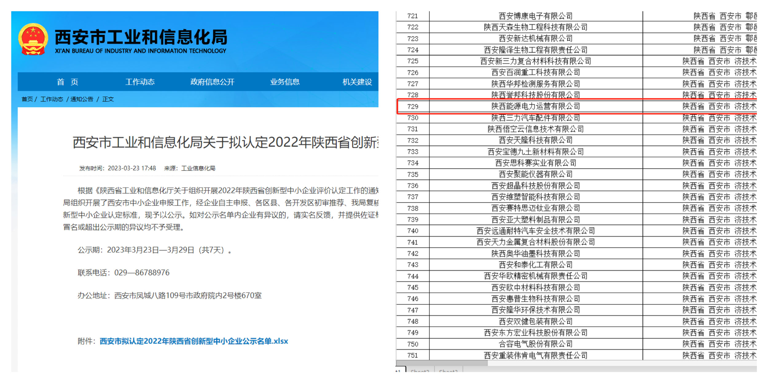 ������app