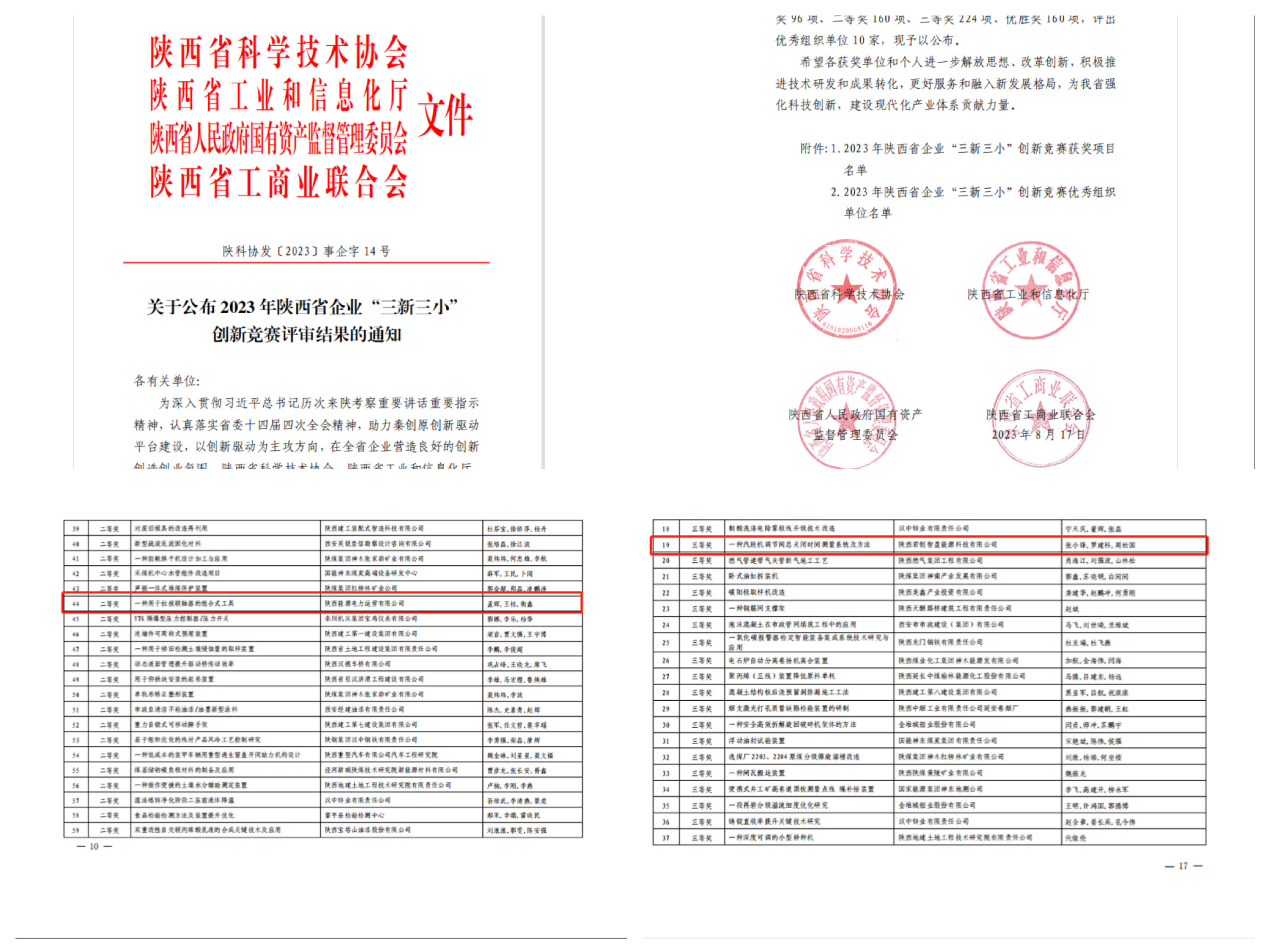 ������app