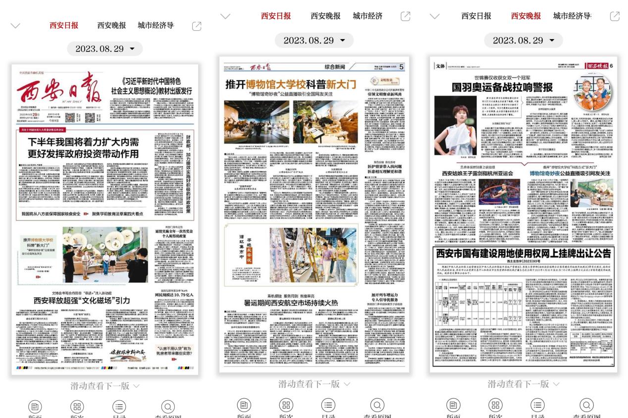 ������app