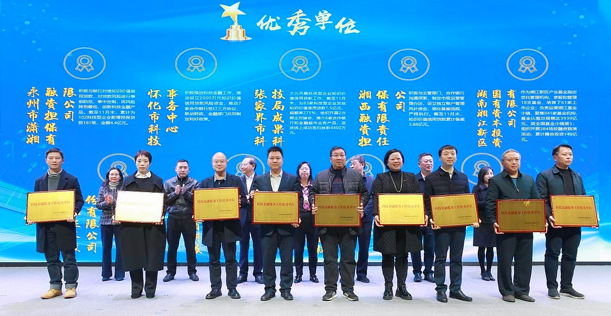 ������app