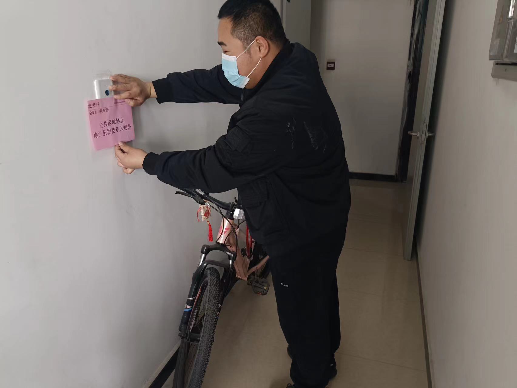 ������app