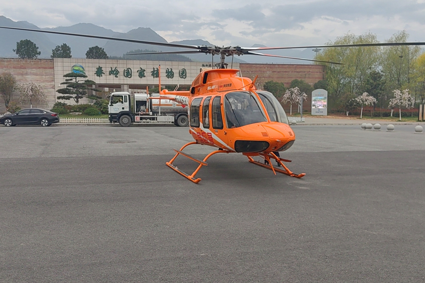 ������app