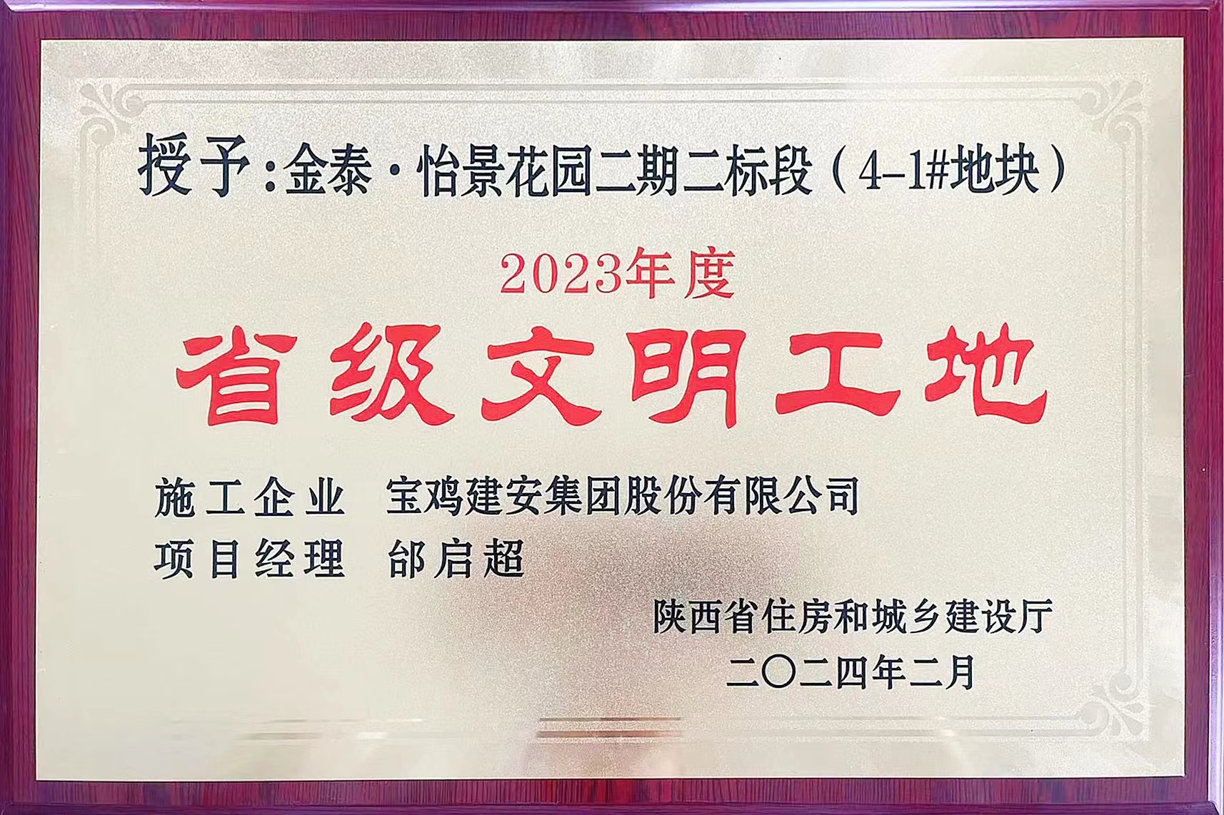 ������app