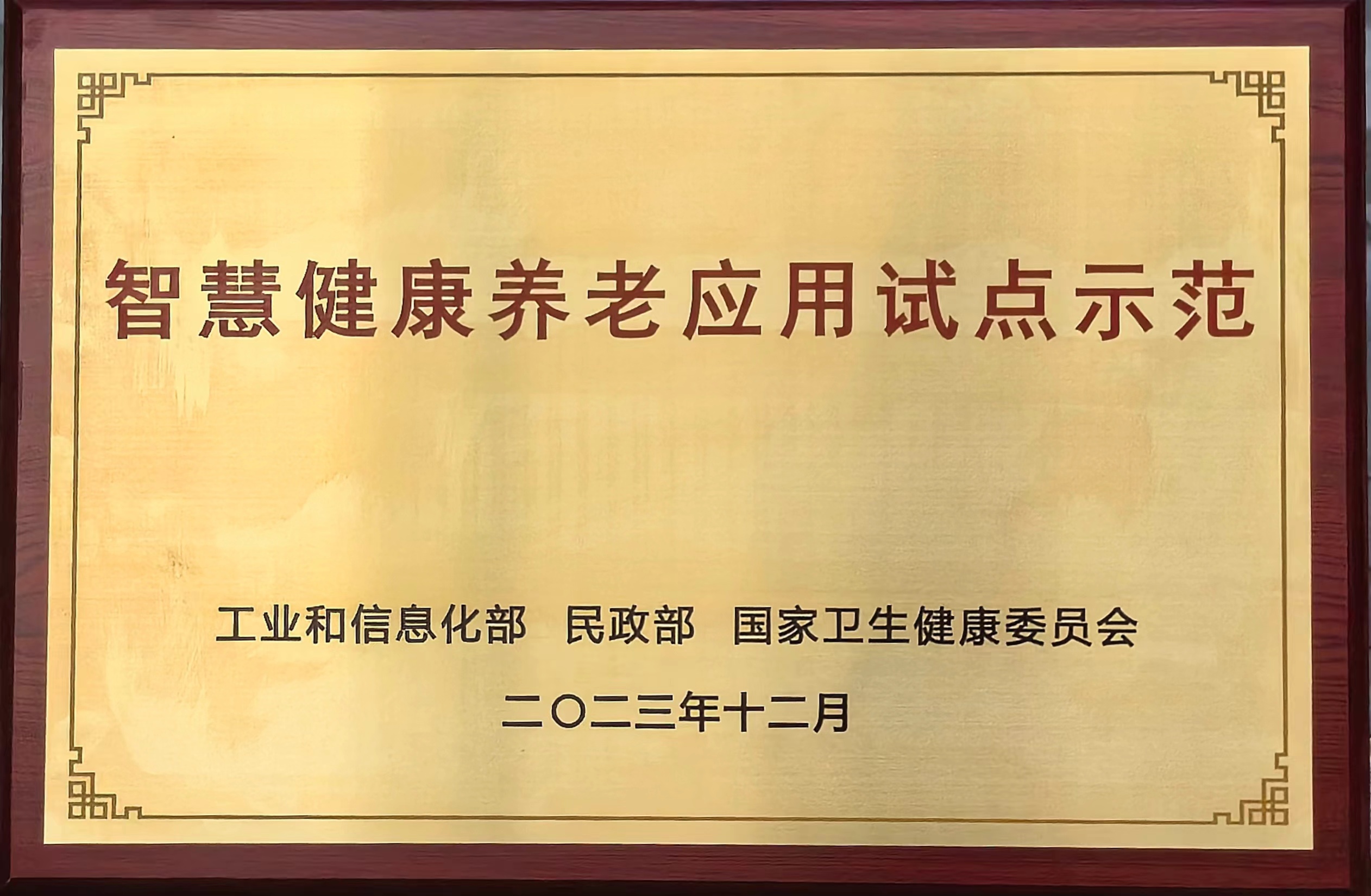 ������app