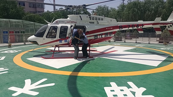 ������app