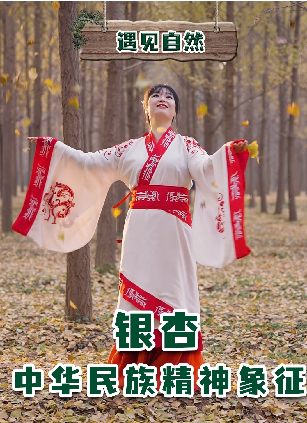 ������app