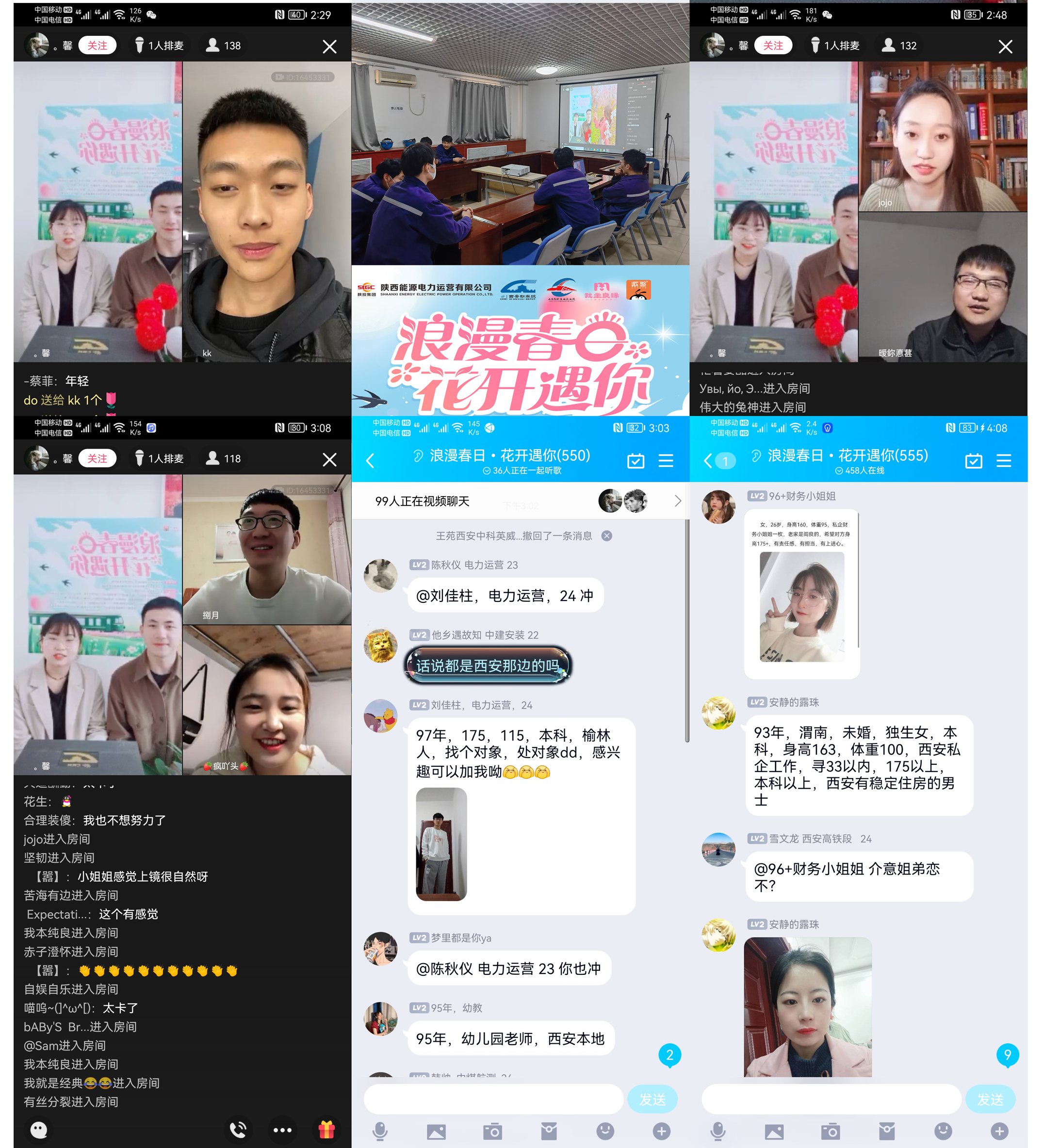 app